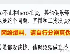 关于不莱梅引援再遇窘境，教练组束手无策的信息