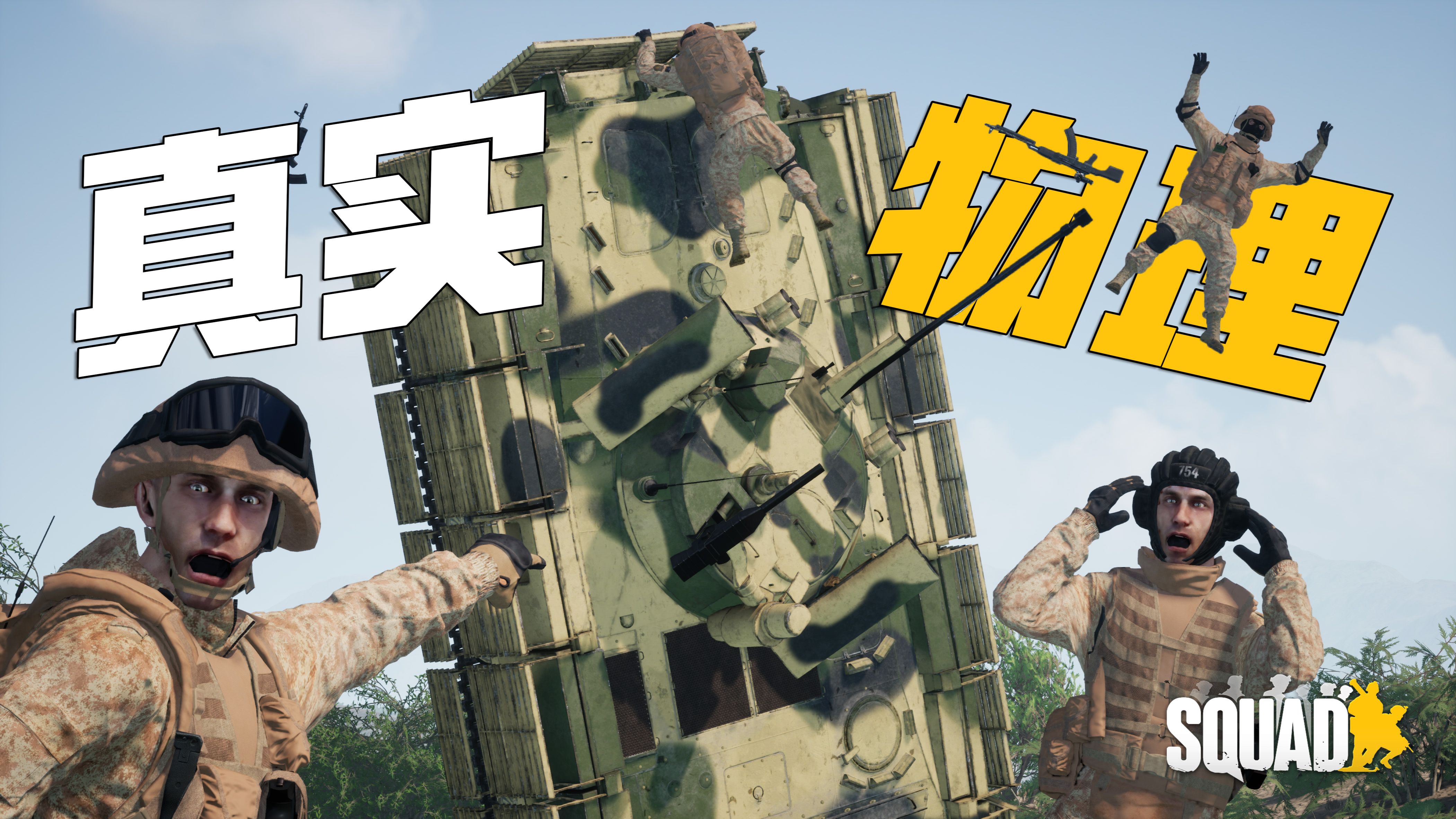 关于丰富战术变化,球队实现出人意料胜利的信息 关于丰富战术变化,球队实现出人意料胜利的信息