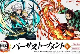 校园篮球风云电视剧全集免费观看国语版