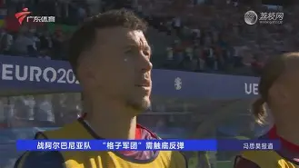 阿尔巴尼亚队主场失利,出线形势堪忧(阿尔巴尼亚队主场失利,出线形势堪忧吗) 阿尔巴尼亚队主场失利,出线形势堪忧(阿尔巴尼亚队主场失利,出线形势堪忧吗)