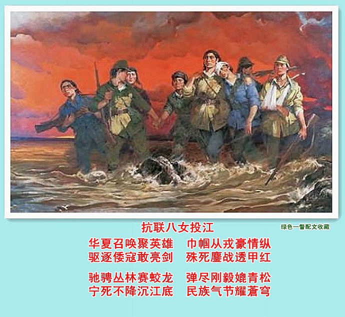 包含队长领军，勇夺胜利！英豪场上豪情驰骋的词条