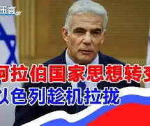 游戏平台-中超保级形势分析