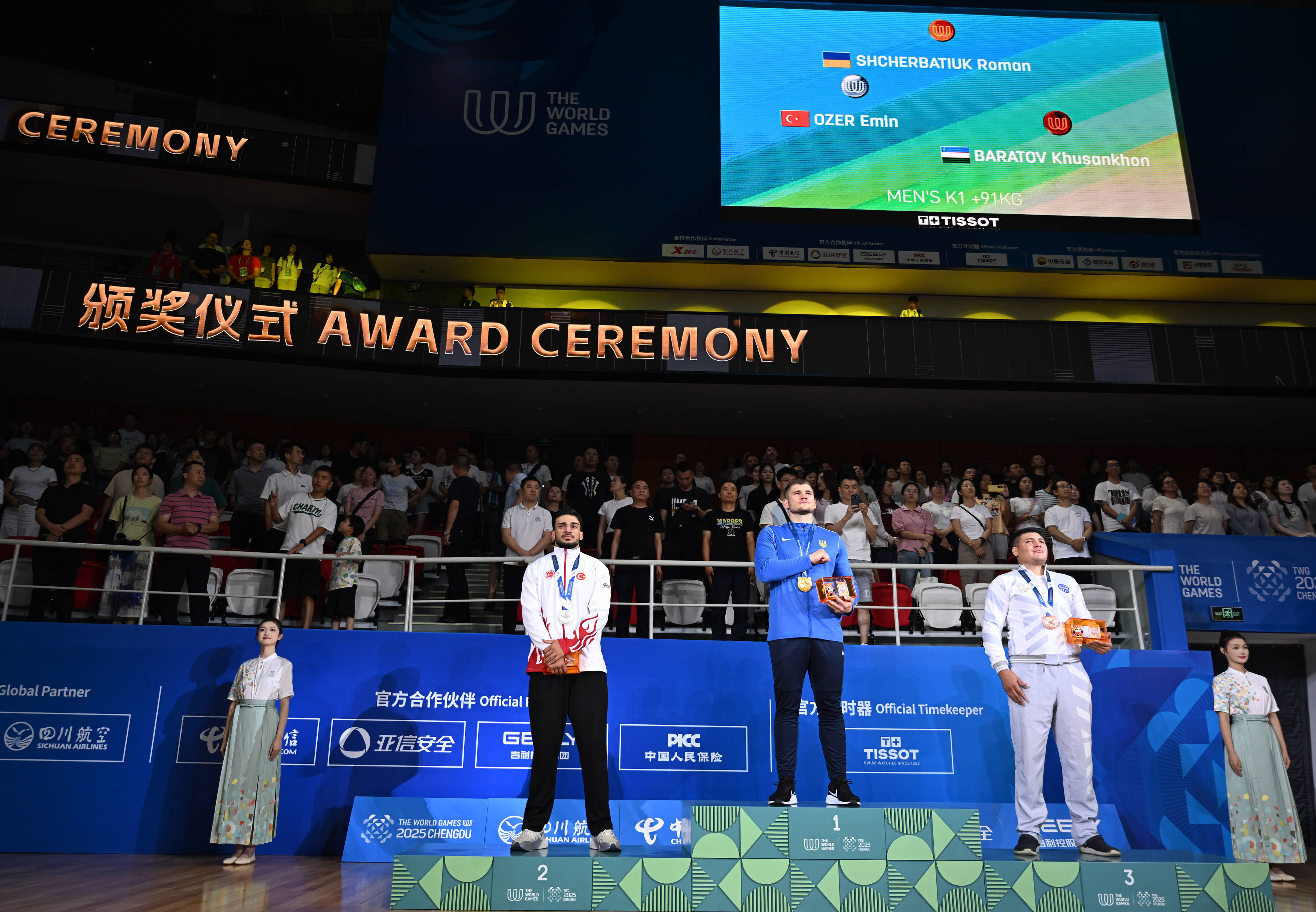 比赛加时赛中中国队卓越发挥，获得胜利的简单介绍