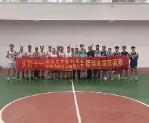 冰岛男足备赛迅猛,友谊赛中展现出色表现的简单介绍 冰岛男足备赛迅猛,友谊赛中展现出色表现的简单介绍