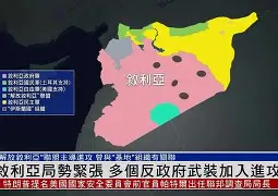 局势悬殊的战斗，球场上掀起波澜的简单介绍
