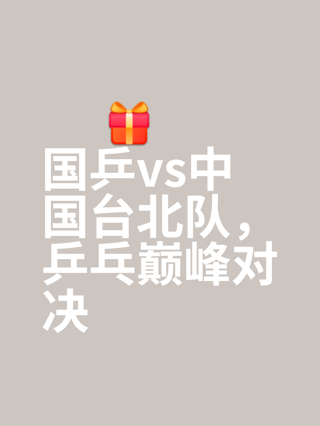 C7娱乐官网网页版-劲敌对决！亚洲俱乐部比赛中强队实力碰撞的简单介绍