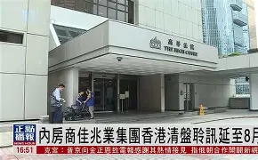 模拟器试玩-广州富力客场逆袭深圳佳兆业，实力得到肯定与提升的简单介绍