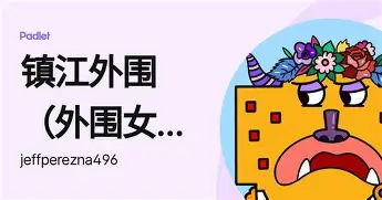 注册领彩金-拉瓦尔主场战平里昂，双方实力悬殊的简单介绍
